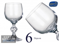 Набор рюмок для водки Клаудия (Claudia) 50мл, Гладкие, бесцветные (6 штук) Чехия Набор рюмок для водки Клаудия (Claudia) 50мл, Гладкие, бесцветные (6 штук) Чехия