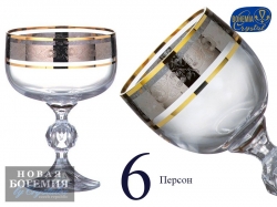 Набор креманок для мороженого Клаудия (Claudia) 200мл, Панто платина, цветы (6 штук) Чехия Набор креманок для мороженого Клаудия (Claudia) 200мл, Панто платина, цветы (6 штук) Чехия