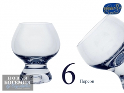 Набор бокалов для бренди, коньяка Джина (Gina) 250мл, Гладкие, бесцветные (6 штук) Чехия Набор бокалов для бренди, коньяка Джина (Gina) 250мл, Гладкие, бесцветные (6 штук) Чехия