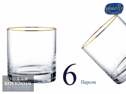 Набор стаканов для виски Барлайн (Barline) 280мл, Отводка золото (6 штук) Чехия Набор стаканов для виски Барлайн (Barline) 280мл, Отводка золото (6 штук) Чехия