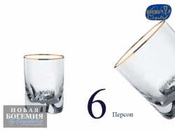 Набор стопок для водки Барлайн Трио (Barline Trio) 60мл, Отводка золото (6 штук) Чехия Набор стопок для водки Барлайн Трио (Barline Trio) 60мл, Отводка золото (6 штук) Чехия