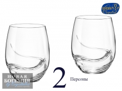 Набор стаканов для виски Турбуленция (Turbulence) 500мл, Гладкие, бесцветные (2 штуки) Чехия Набор стаканов для виски Турбуленция (Turbulence) 500мл, Гладкие, бесцветные (2 штуки) Чехия